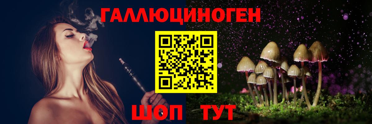 Кубинка  Псилоцибиновые грибы мухоморы  Вход с VPN  Псилоцибиновые грибы Magic Shrooms 