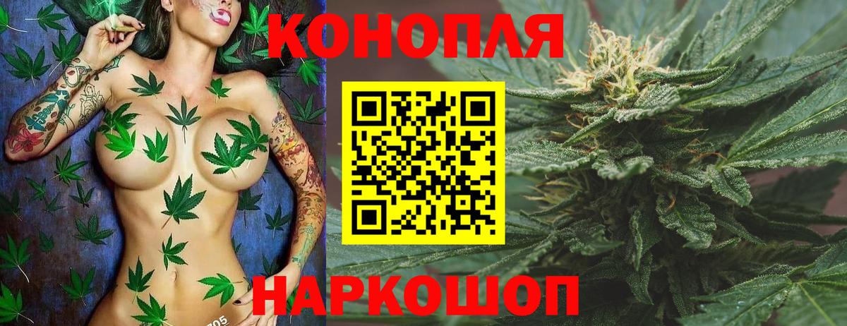 Каннабис Bruce Banner  МАРИХУАНА конопля  Кубинка  Конопля Bruce Banner  МАРИХУАНА семена  Вход с VPN 